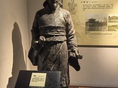-淮安市博物馆