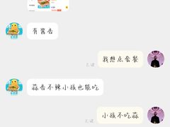 -半天妖烤鱼(嘉德万达广场店)
