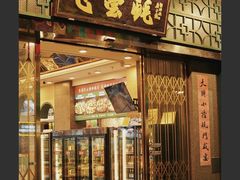 -飞尝蚝·顺德菜·鱼生(顺德总店)