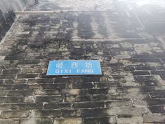 -长洲岛