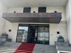 -大渔小鲜火锅店