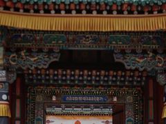 -塔尔寺