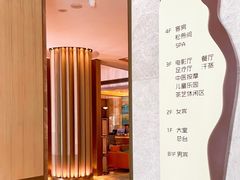 -艺水间水汇