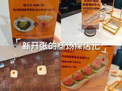 -五月花商业广场(中山五路店)