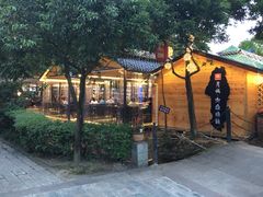 -醉月城西昌火盆烧烤(天府店)