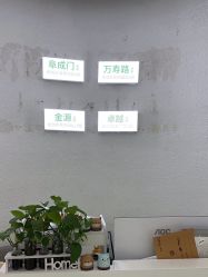 -欧扬医疗美容