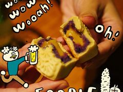 紫薯流沙糕-新荣记(西溪湿地店)