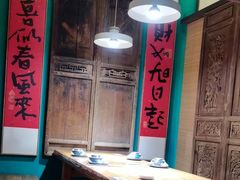 -食欲老院子荆芥疙瘩汤(经五路店)