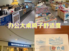 -大连凯丹广场