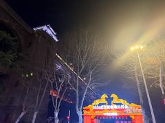 -龟山风景区-龟山电视塔