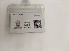 -上海市第一人民医院(松江南部)