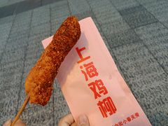 -上海鸡柳店(中街盛京大家庭店)