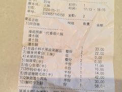 -海底捞火锅(劲松店)