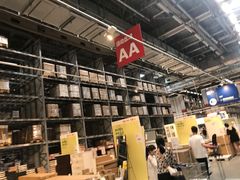 -宜家家居(西安未央商场店)