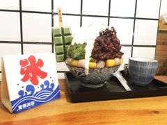 -WONDER ICE 萬得冰田(建設路总店)