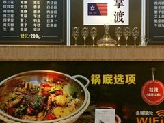 -鱼鼎香烤鱼火锅(华发商都店)