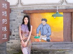 -妈妈的味道(和顺古镇店)