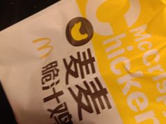 -麦当劳(三亚凤凰机场店)
