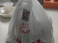 -和合谷(长虹桥店)