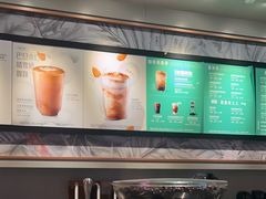 -星巴克(成都天府机场2店)