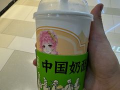 -宝珠奶酪(长宁金虹桥店)