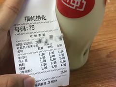 -福屿鲜捞小吃·捞化(福屿总店)