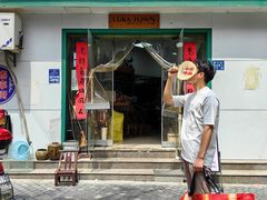 -大芊金重庆串串火锅(南京路店)