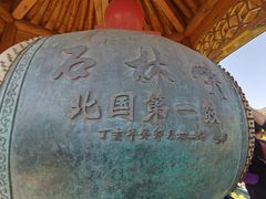 -京东石林峡风景区