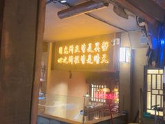 -串盟烧烤大排档·长沙美食地标(星沙店)