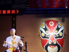 -盖碗儿梨园·变脸吐火·川剧(天府广场店)