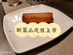 咸蛋黄油条-海底捞火锅(上地华联店)