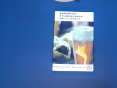 -四禧精酿铜锅涮肉·烧烤工场(大明湖店)