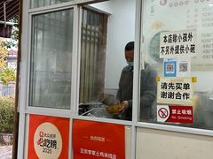 -正宗李家土鸡米线店