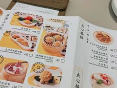 -蔡澜点心·粤菜(丽泽天街店)