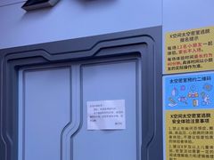 -中国宋庆龄青少年科技文化交流中心
