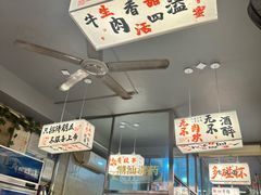 -合记汕头牛肉店(嘉禾路店)