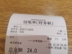 -阿琴面馆(武林路店)