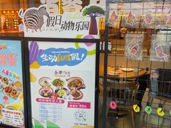-金掌勺锅包肉(太原万达店)