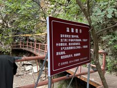 -九龙潭景区