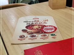 -宏状元现熬粥·京味菜(三里河店)
