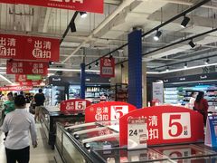 -百佳永辉超市(太阳广场店)