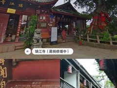 -黄龙溪古镇