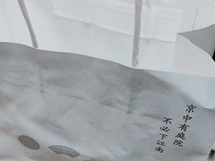 -庭院江南菜•烤鸭•非遗传承(丰台总部基地店)