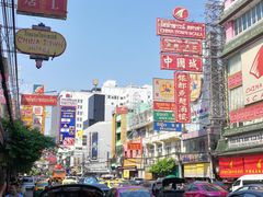 -唐人街(耀华力路)