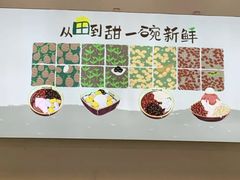 -鲜芋仙(观音桥大融城LG店)