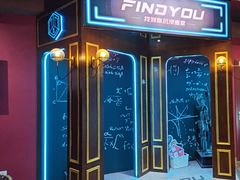 -恐怖游戏(湖滨店)