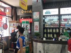 -张一元(总店)