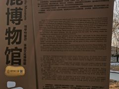 -中华三祖圣地黄帝城遗址文化旅游区
