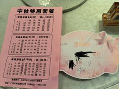 -南园酒家(前进路店)