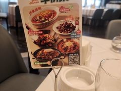 -眉州东坡(北苑华贸店)
